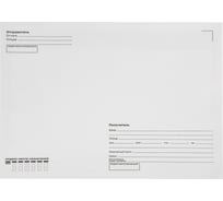 Конверт Куда-Кому С4стрип 90 гр 229х324 50шт/уп Attache Economy 1661453