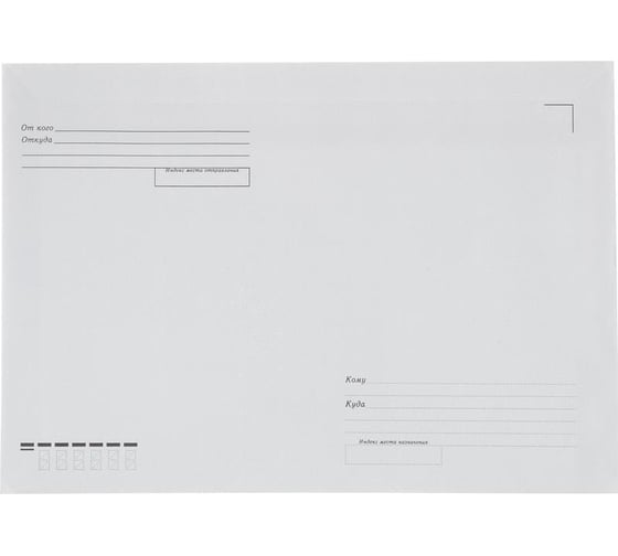 Конверт Attache Economy КудаКому С4, стрип, 80 гр, 229x324, 250 штук 1661454