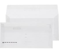 Конверт Attache Economy КудаКому Е65, стрип, 80 гр, 110x220, 1000 шт 1661460