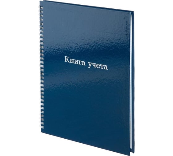 Книга учета Attache а4, 96 л, клетка, офсет, 7бц, спираль 1805248 1
