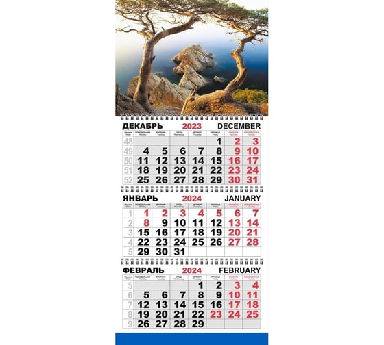 Настенный календарь Attache трио стандарт 2024, 295x710, 80 г/м2, молчание воды к122 1772305 1