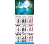 Настенный календарь Attache морское путешествие трио стандарт 2024, 295x710, 80 г/м2 к905 1772307