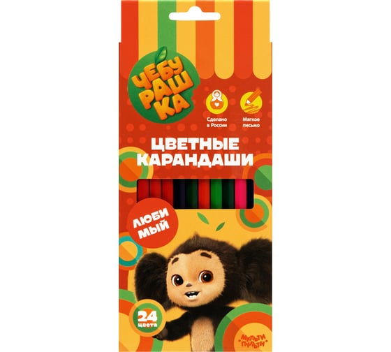 Карандаши цветные Мульти-Пульти Чебурашка, 24цв., заточен., картон, европодвес CPЧБ_52997 1