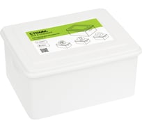 Контейнер для документов Стамм А4, белый КТ-30883