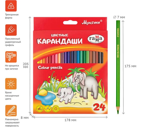 Цветные карандаши Гамма Мультики, 24цв., трехгранные, заточен., европодвес 050918_09