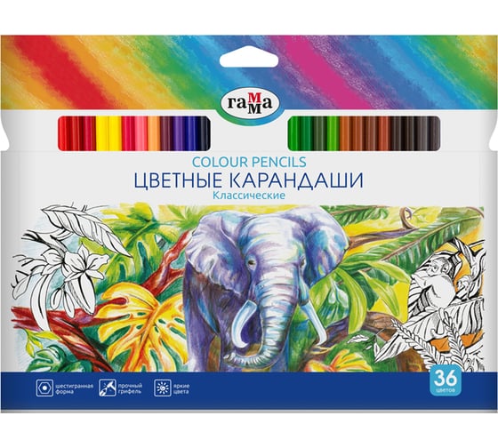 Цветные карандаши Гамма Классические, 36цв., заточен., картон. упаковка, европодвес 050918_05_05