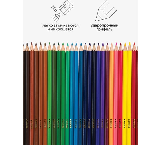 Цветные карандаши Гамма Классические, 36цв., заточен., картон. упаковка, европодвес 050918_05_05