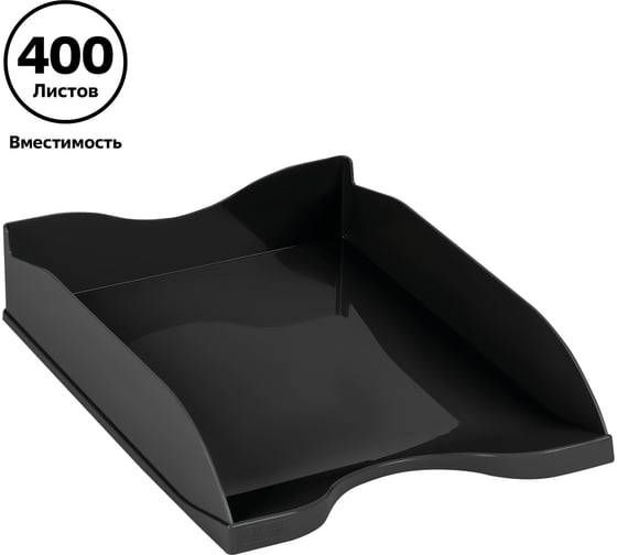 Лоток для бумаг Стамм горизонтальный тропик, черный ЛТГ-30866