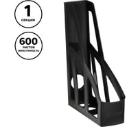 Лоток для бумаг Стамм вертикальный лидер, черный, ширина 75мм ЛТВ-30450