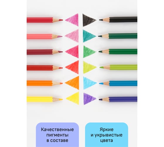 Цветные карандаши Гамма хобби. флористика, 12цв., заточен., пвх, европодвес 280620215