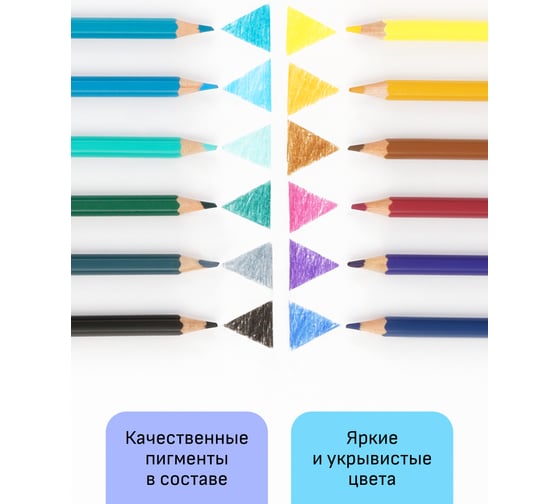 Цветные карандаши Гамма хобби. морской пейзаж, 12цв., заточен., пвх, европодвес 280620213