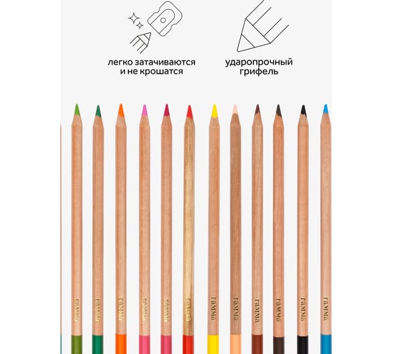 Цветные карандаши Гамма мультики, 24цв., супермягкие, увелич. диаметр грифеля 4,0мм, заточен., картон. упак., европодвес 80220218