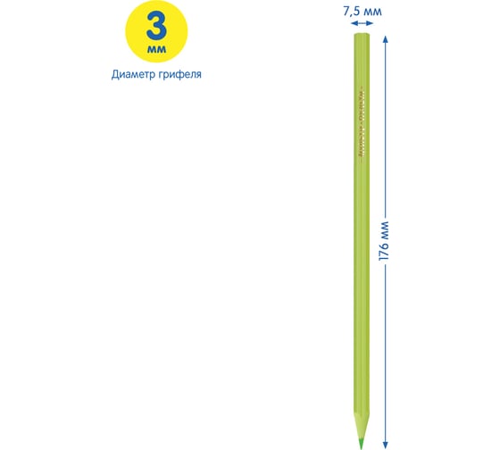 Цветные карандаши Мульти-Пульти пластиковые Цветочек, 12цв., незаточенные, формовой корпус, европодвес CP_46353