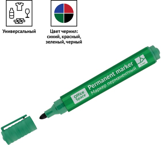 Набор перманентных маркеров OfficeSpace 8004а 4цв., пулевидный, 3мм, чехол с европодвесом PM4_85471