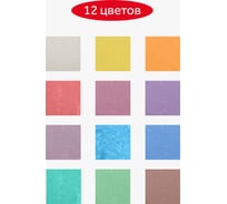 Мелки для асфальта Гамма Мультики цветные, 24шт., квадратные, картонная коробка 9022324