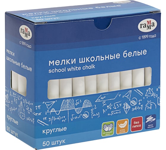Школьные мелки Гамма белые, 50шт., мягкие, круглые, картонная коробка 71020201