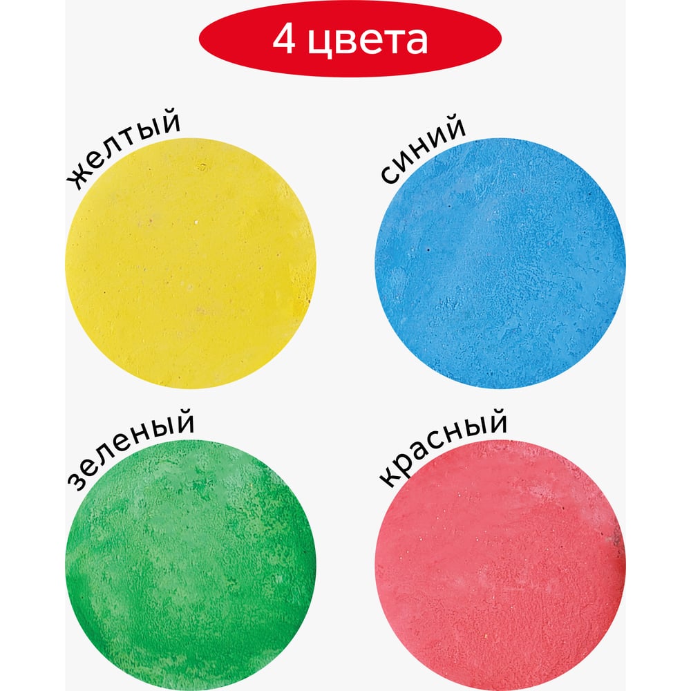 Мелки для асфальта Гамма Мультики цветные, 4шт., круглые, с держателем ...