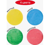 Мелки для асфальта Гамма Мультики цветные, 4шт., круглые, с держателем, картонная коробка 221120224