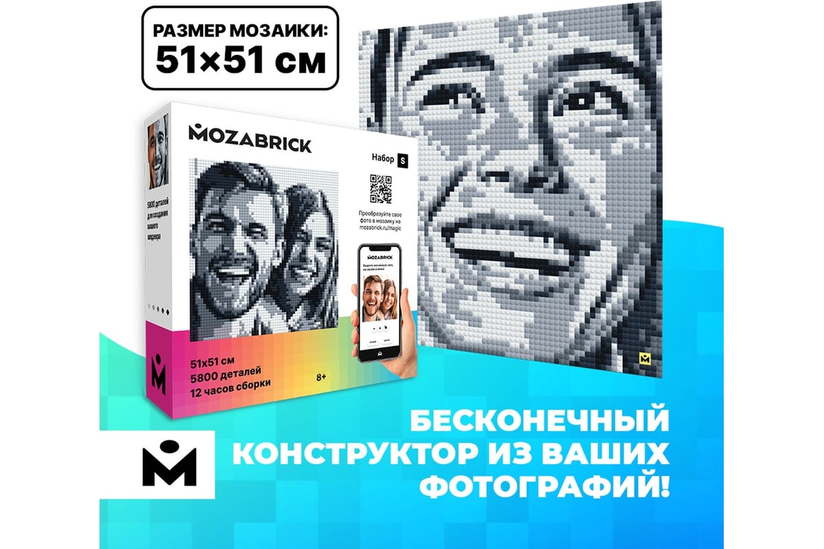 Картинки для mozabrick