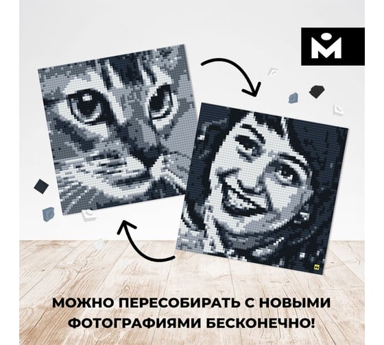 Фотоконструктор MOZABRICK Набор S 60001