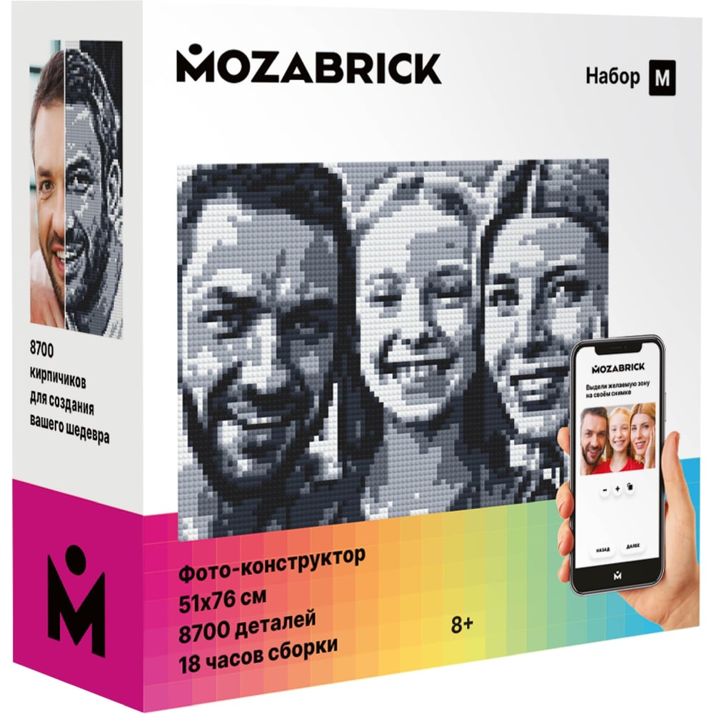 Фото-конструктор MOZABRICK Набор M