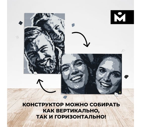 Фотоконструктор MOZABRICK Набор M 60003