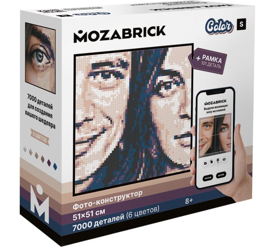 Фотоконструктор MOZABRICK Набор Color S 70001