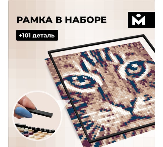 Фотоконструктор MOZABRICK Набор Color S 70001