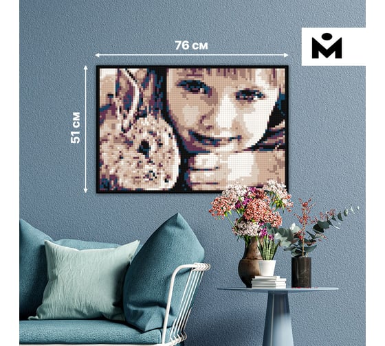 Фотоконструктор MOZABRICK Набор Color M 70002