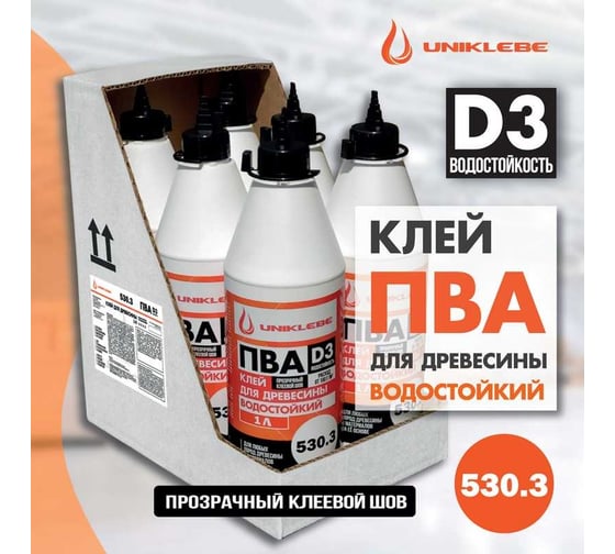 Клей ПВА UNIKLEBE 530.3 Клей ПВА D3 профессиональный водостойкий 6x1 л 5303066