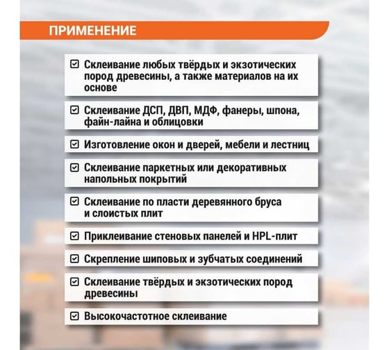 Клей ПВА UNIKLEBE 530.3 Клей ПВА D3 профессиональный водостойкий 6x1 л 5303066