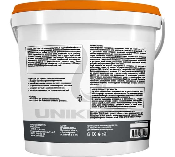 Клей ПВА UNIKLEBE D3 530.3 профессиональный водостойкий 5 кг 5303005