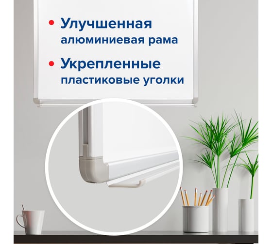 Магнитно-маркерная доска Premium, 60х90 см, улучшенная алюминиевая рамка, BRAUBERG 231714