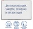 Магнитно-маркерная доска стандарт, 80х100 см, алюминиевая рамка, BRAUBERG 236896 6