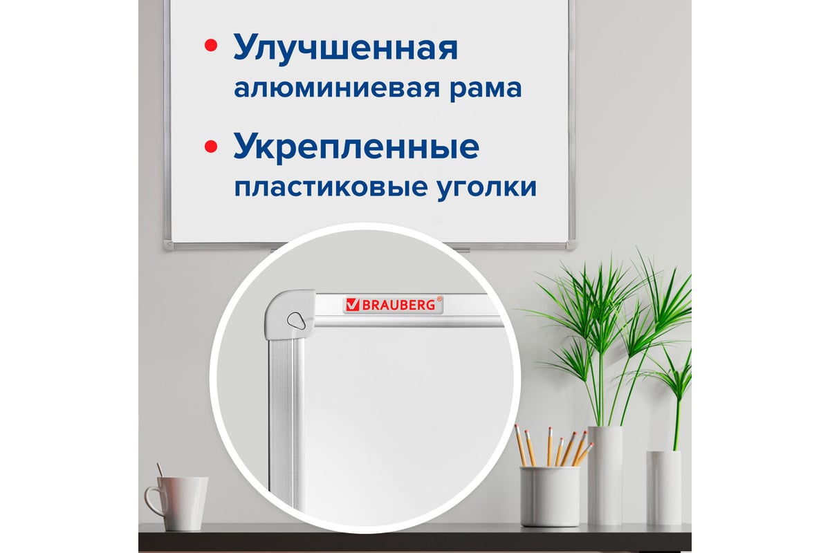 Магнитно-маркерная доска стандарт, 90х120 см, алюминиевая рамка ...