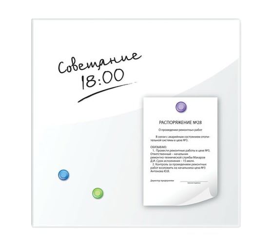 Магнитно-маркерная стеклянная доска, белая, 45х45 см, 3 магнита, BRAUBERG 236735
