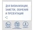 Магнитно-маркерная стеклянная доска, белая, 60х90 см, 3 магнита, BRAUBERG 236747 9