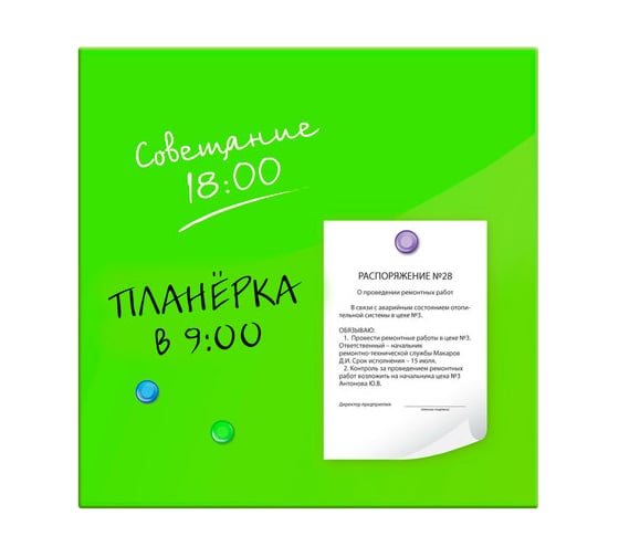 Магнитно-маркерная стеклянная доска, зеленая, 45х45 см, 3 магнита, BRAUBERG 236740