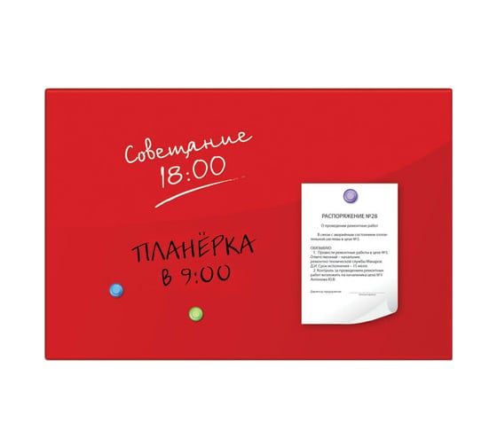 Магнитно-маркерная стеклянная доска, красная, 40х60 см, 3 магнита, BRAUBERG 236746