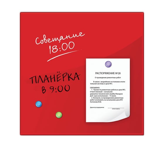 Магнитно-маркерная стеклянная доска, красная, 45х45 см, 3 магнита, BRAUBERG 236737