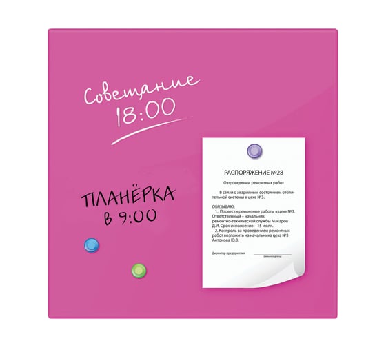 Магнитно-маркерная стеклянная доска, розовая, 45х45 см, 3 магнита, BRAUBERG 236742