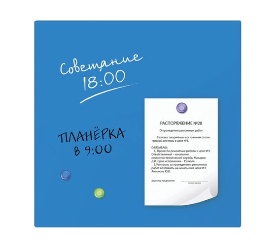 Магнитно-маркерная стеклянная доска, синяя, 45х45 см, 3 магнита, BRAUBERG 236741