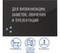 Магнитно-маркерная стеклянная доска, черная, 40х60 см, 3 магнита, BRAUBERG 236745 5