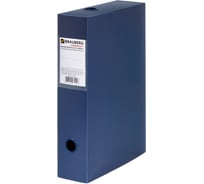 Архивный короб Energy, пластик, 7 см , разборный, синий BRAUBERG 231539