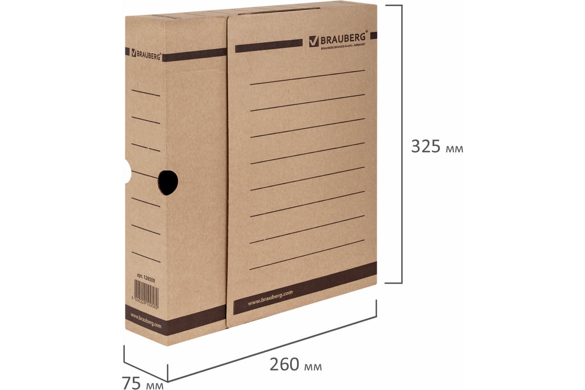 Архивный короб с клапаном, микрогофрокартон, 75 мм, до 700 листов, плотный,  бурый, BRAUBERG 126509