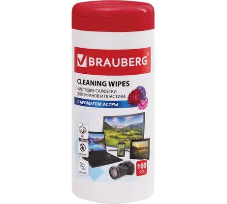 Универсальные чистящие салфетки для экранов и пластика BRAUBERG Астра 511689