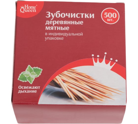 Зубочистки HomeQueen деревянные, мятные, 500 шт., в индивидуальной упаковке (Р. 56590)/48/6 77004