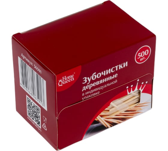 Зубочистки HomeQueen деревянные, 500 шт., в индивидуальной упаковке/48/6 56591