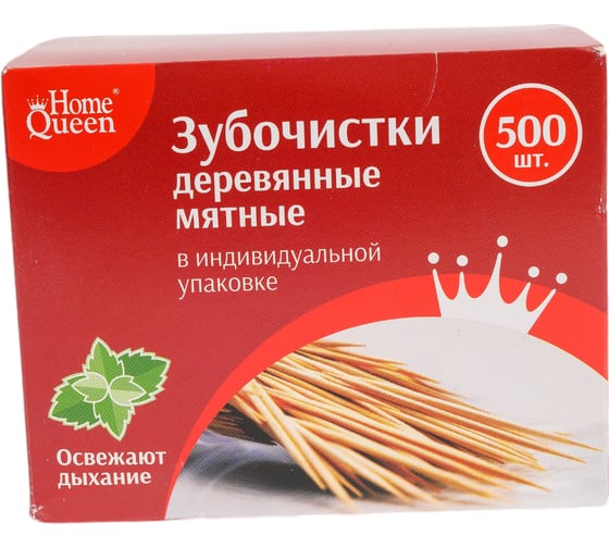 Зубочистки HomeQueen деревянные, мятные, 500 шт., в индивидуальной упаковке/48/6 56590