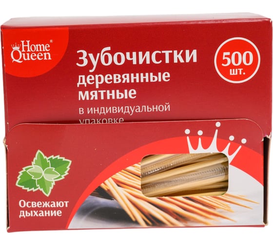 Зубочистки HomeQueen деревянные, мятные, 500 шт., в индивидуальной упаковке/48/6 56590